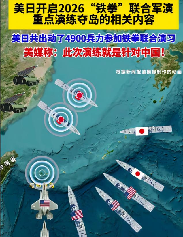 日美两国官宣，要在 5 月 17 日到 22 日，于台湾附近的西南离岛一带举行联