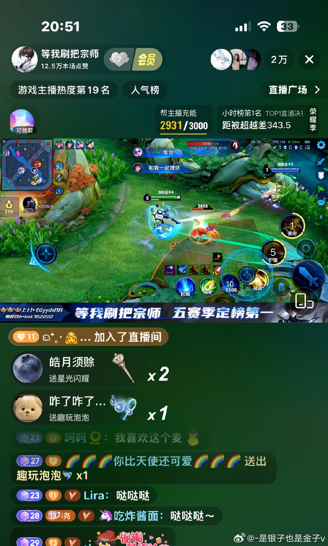 终于等到你。 