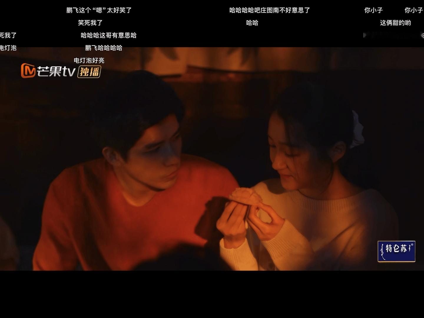 救命，这对小情侣吃个芒果而已，我居然觉得瑟瑟的，仿佛林栋哲吃的不是芒果而是筱婷[