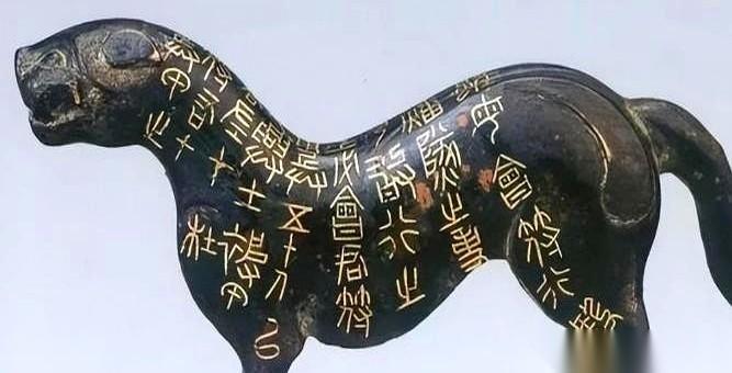 1975年，西安南郊的一处泥坑里，躺着一件决定过两千年前生死的“废铁”。
它只有