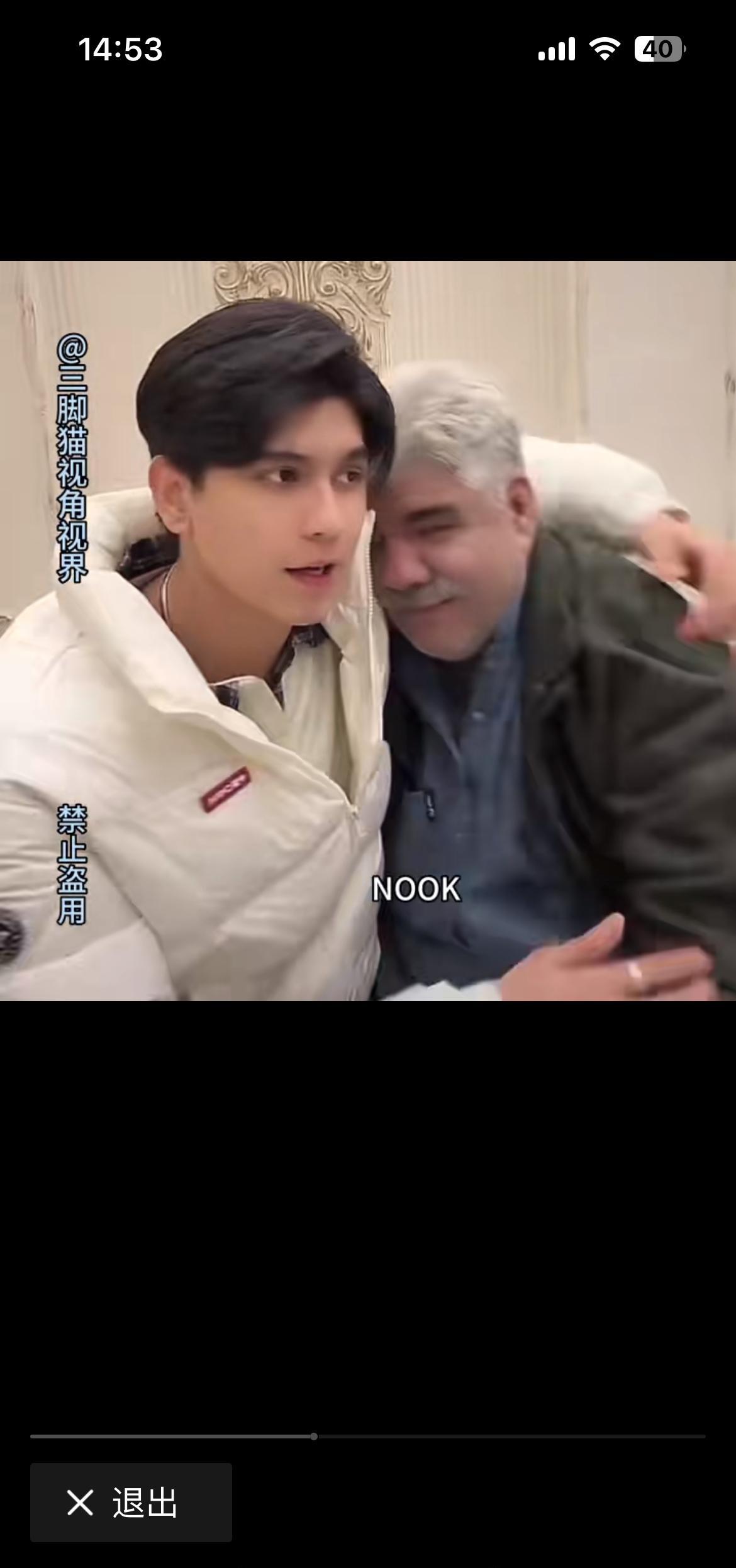 中巴混血麦子的这趟寻亲，面子上看着是温情大片，里子掀开却让人寒毛直竖。
他爹在家