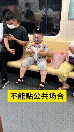 地铁上父子俩人坐车，娃闹着要贴贴纸。当爹嘞就跟娃说，你随便往哪儿贴都中，就是不能