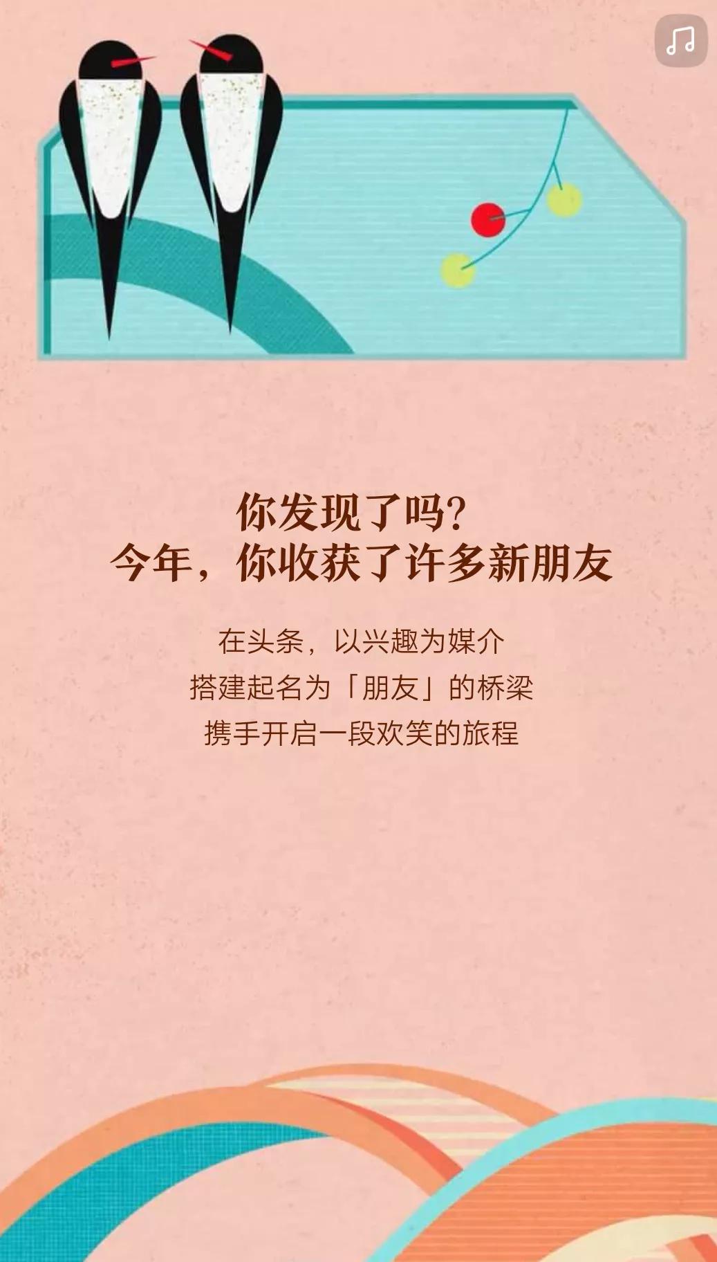 时间过得好快
来头条已经三年了，
认识了很多好朋友。
“一年好景君须记，
最是橙