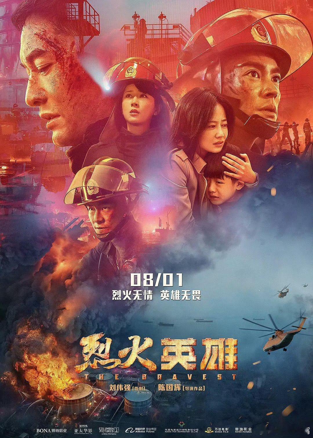 杨紫百花北京宣传使者热知识！2020年百花奖，杨紫入围过百花奖最佳女配角提名！ 