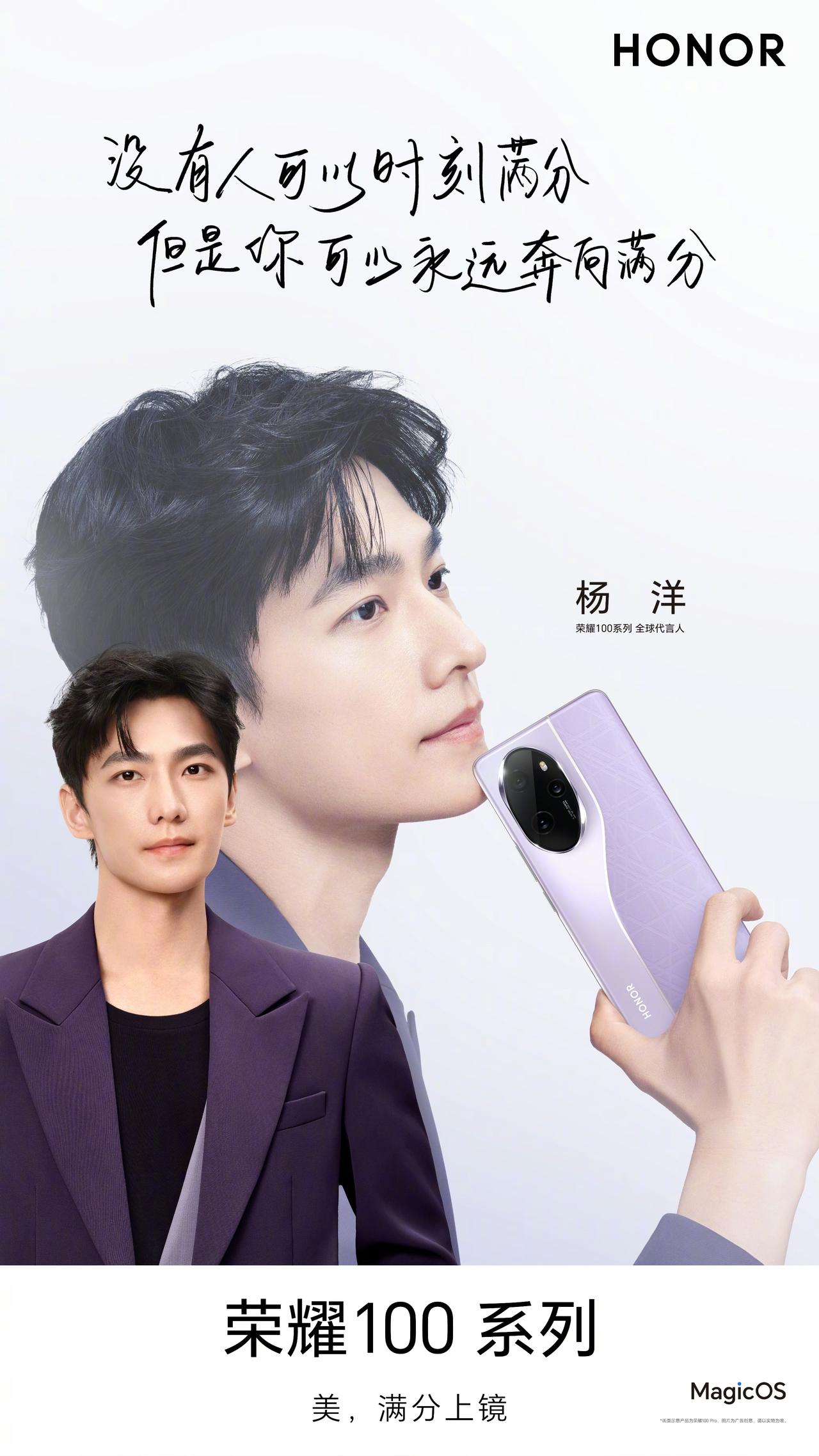 荣耀100系列和OPPO的Reno 11系列都在11月23号发布，这两似乎杠上了