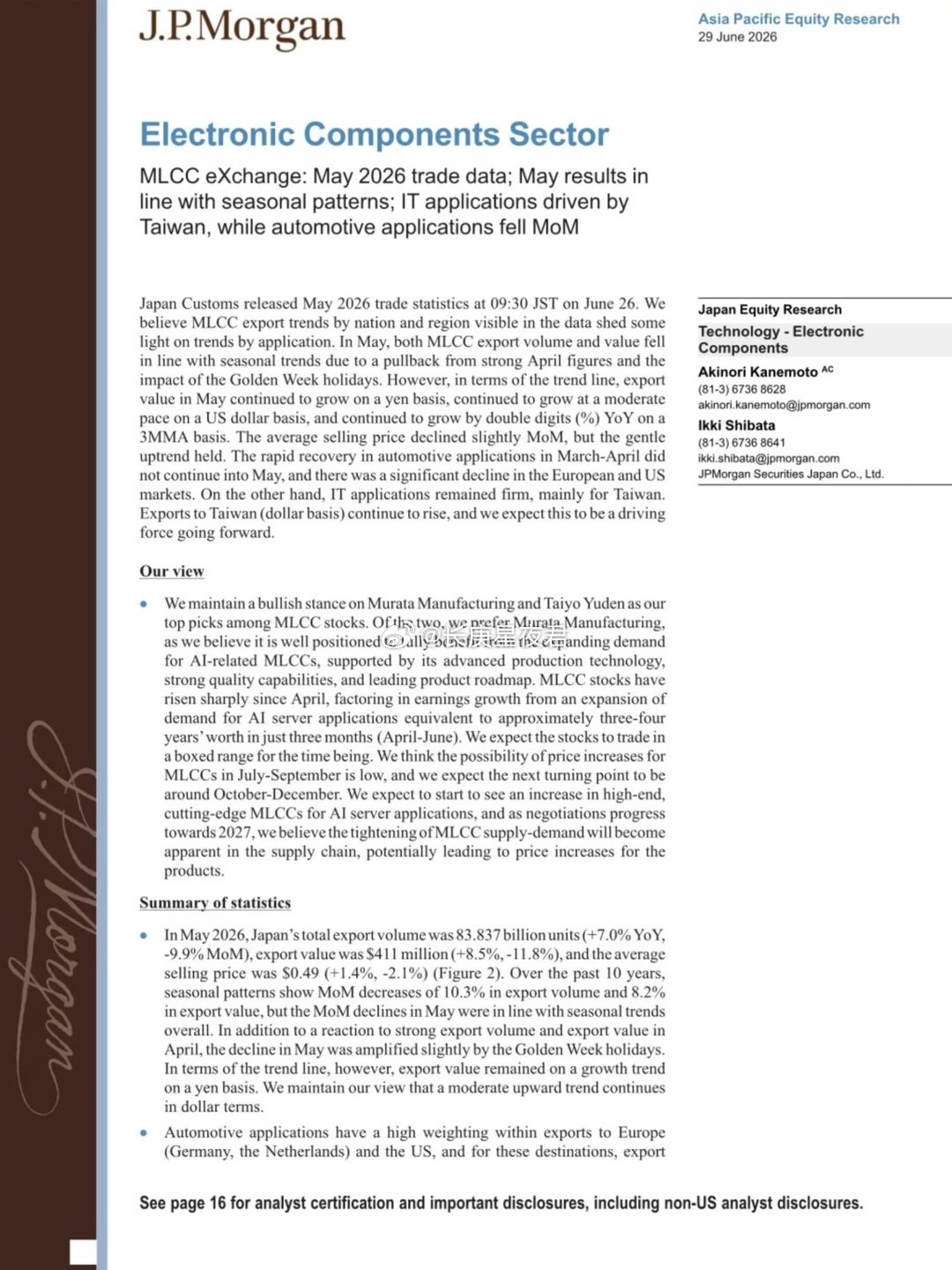 摩根大通最新这篇研报的意思是，MLCC的拐点可能还没到，7-9月涨价可能性不高，