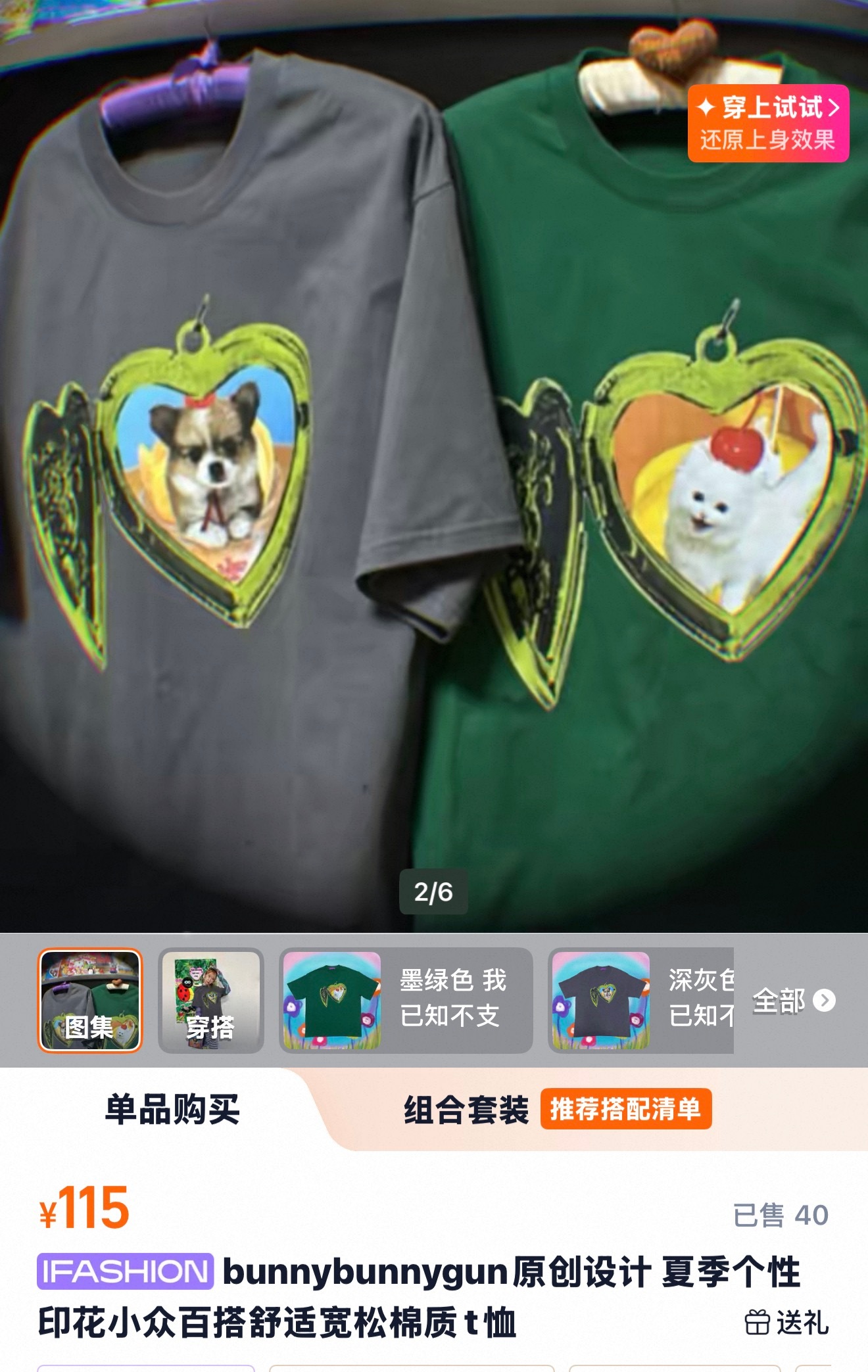 如此平价休闲的吗 