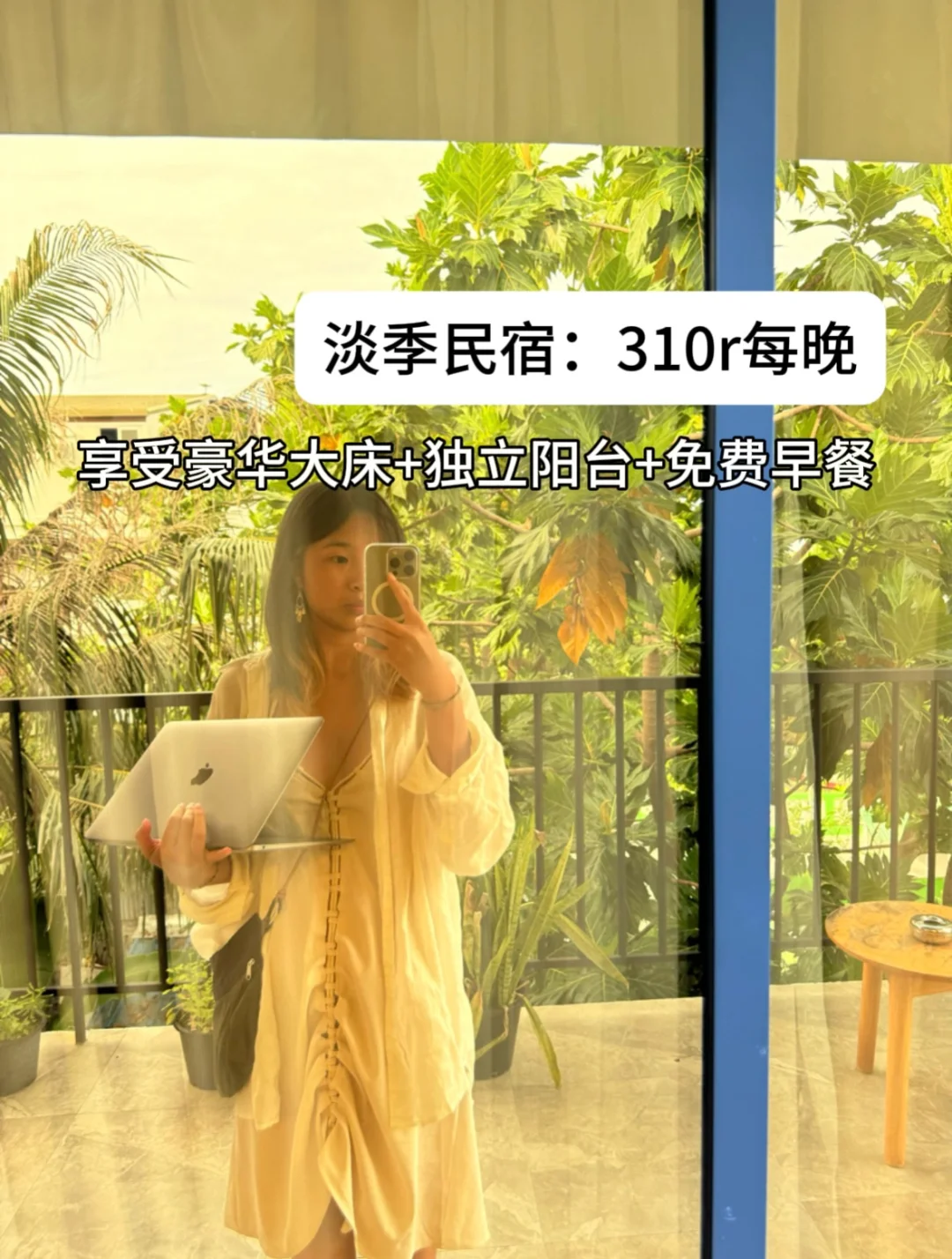 用人民币感受下马尔代夫🇲🇻物价…