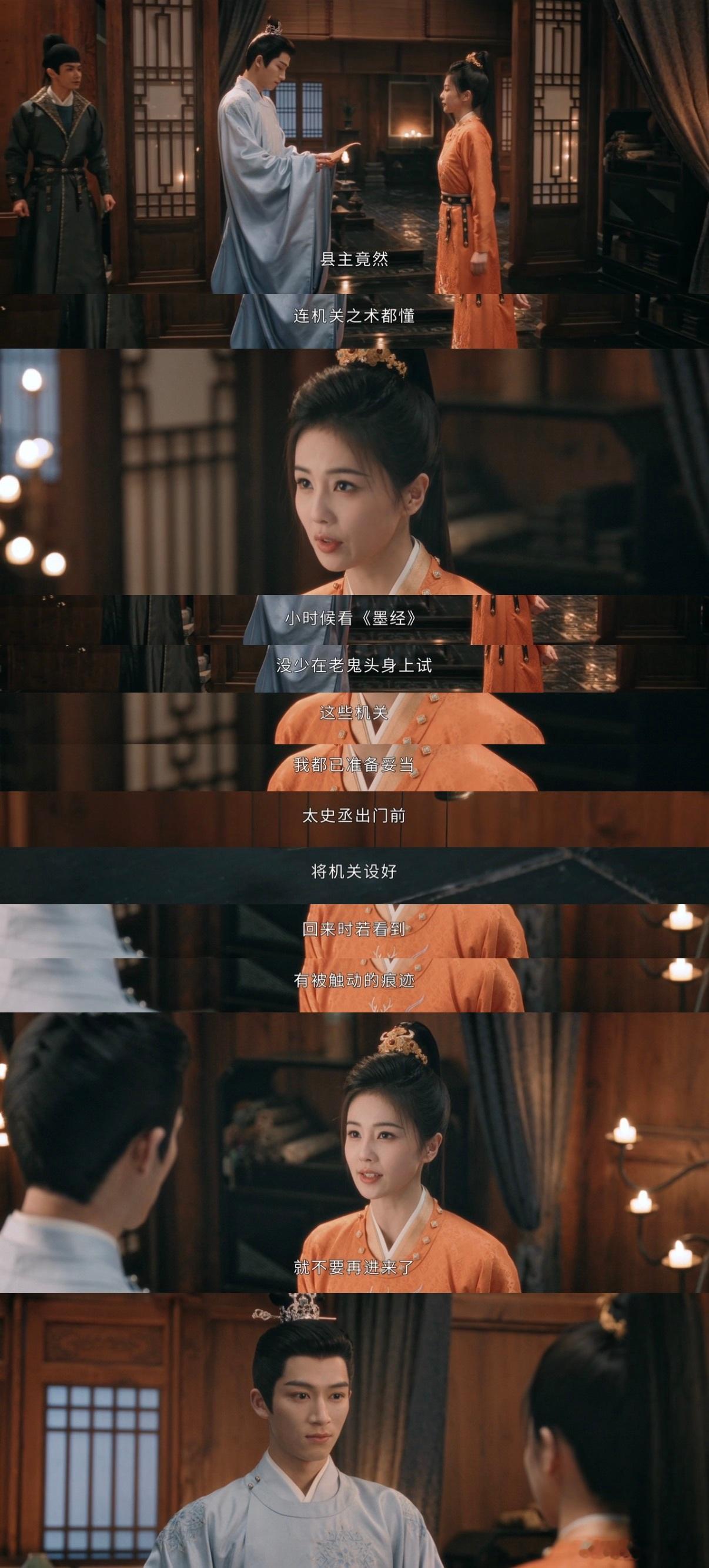 白鹿追唐宫奇案又追到半夜 谁还没被唐宫奇案拿捏，连白鹿都追到半夜，好剧真的让人舍