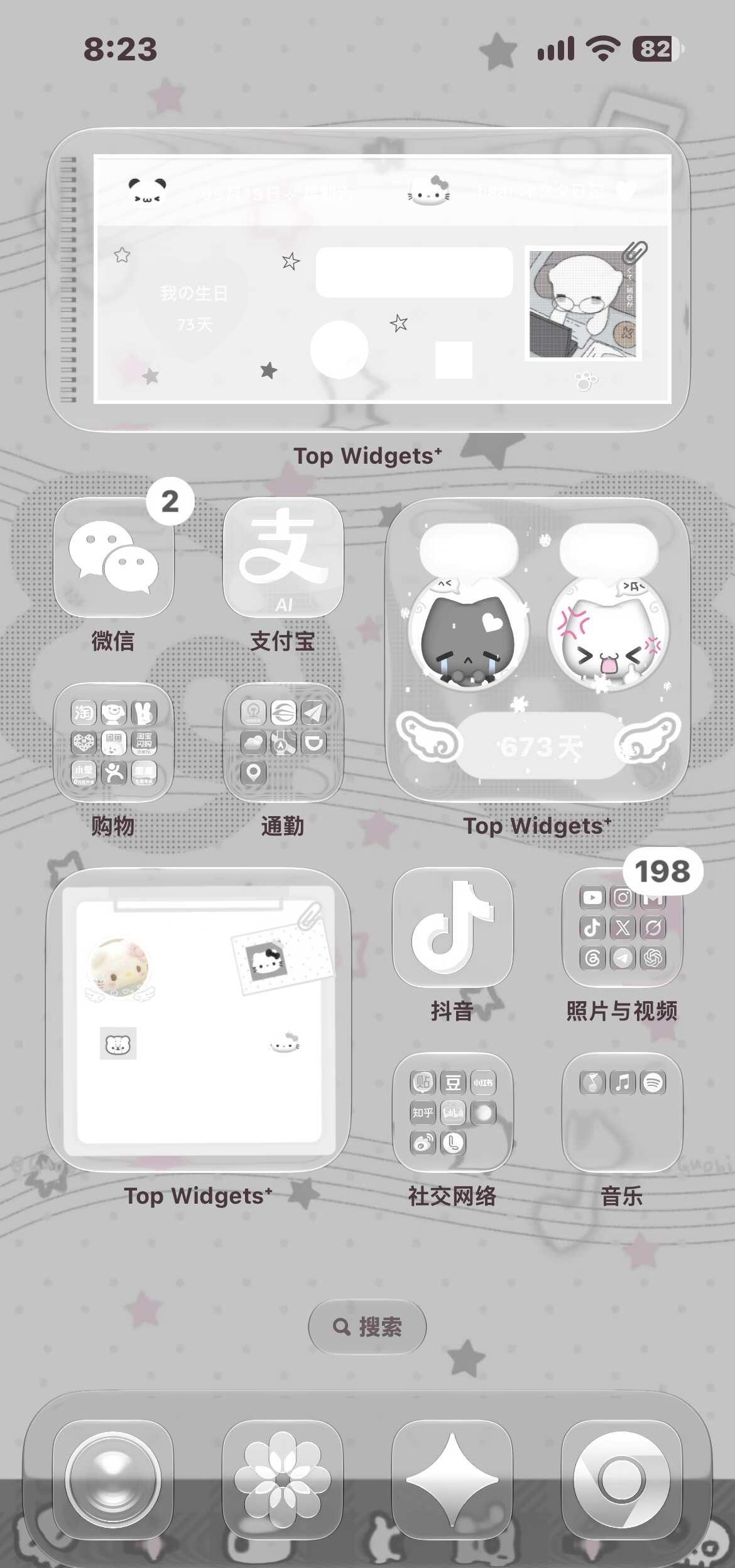 老十三成功升级iOS27
之前的17给我卡爆了忍不住更新了 本来还担心会不会死机