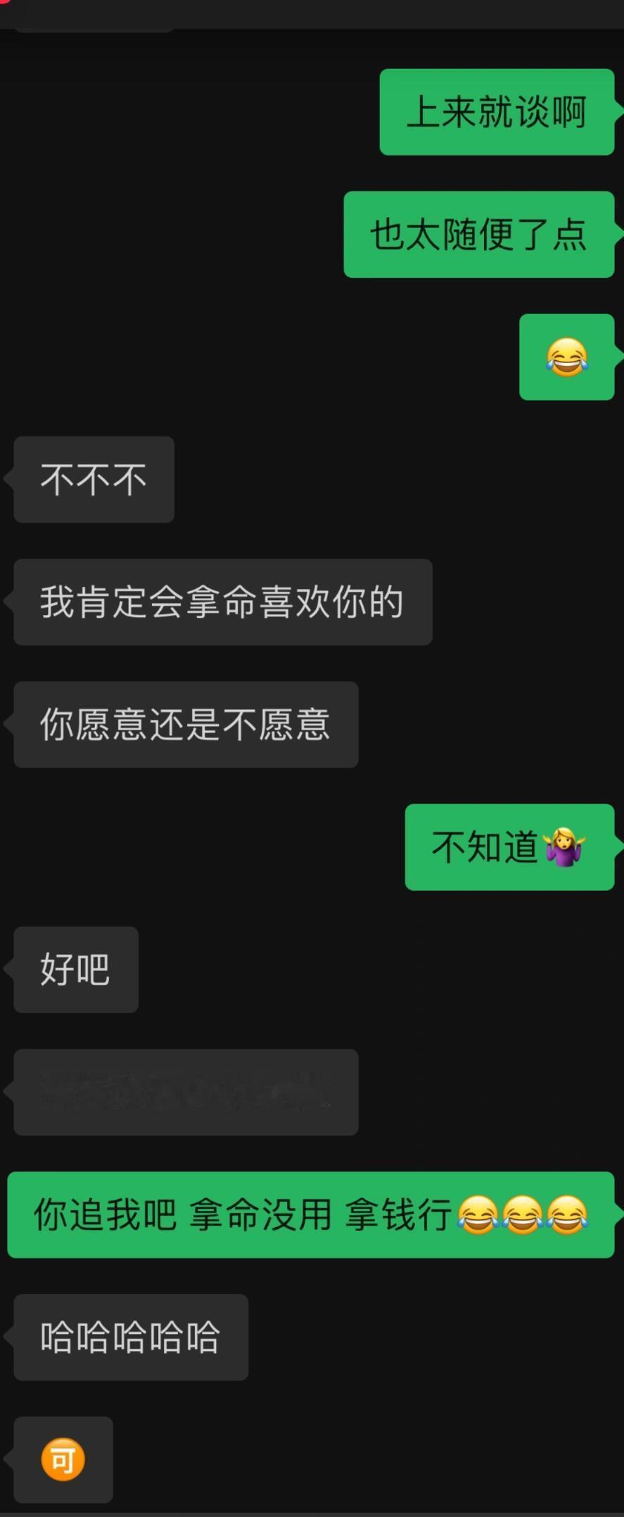 拜金这个人设真的太好用了 ​​​