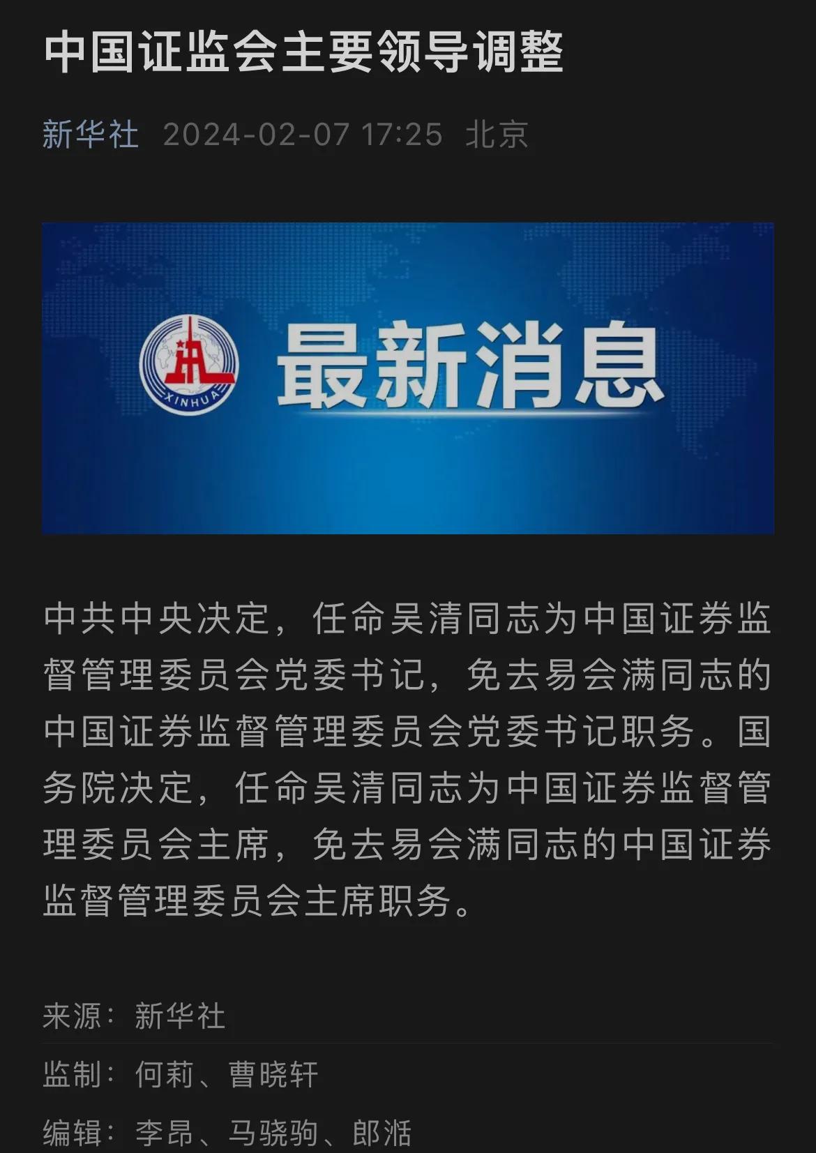 支持！支持！支持！