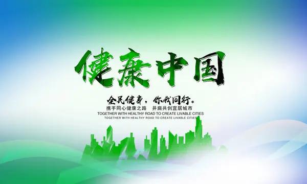 医药健康产业后市走势预测

卦象：《风泽中孚》变《风火家人》
 
主卦风泽中孚：