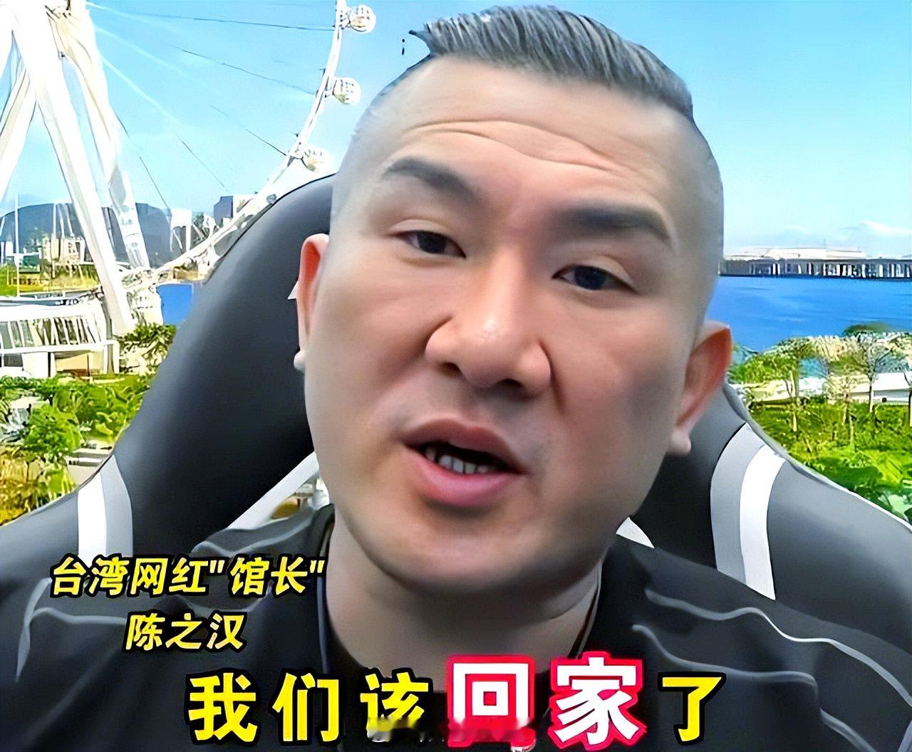 馆长“由绿变红”并不是简单的见风使舵，而是被逼到死角，退无可退，来大陆属于是破釜