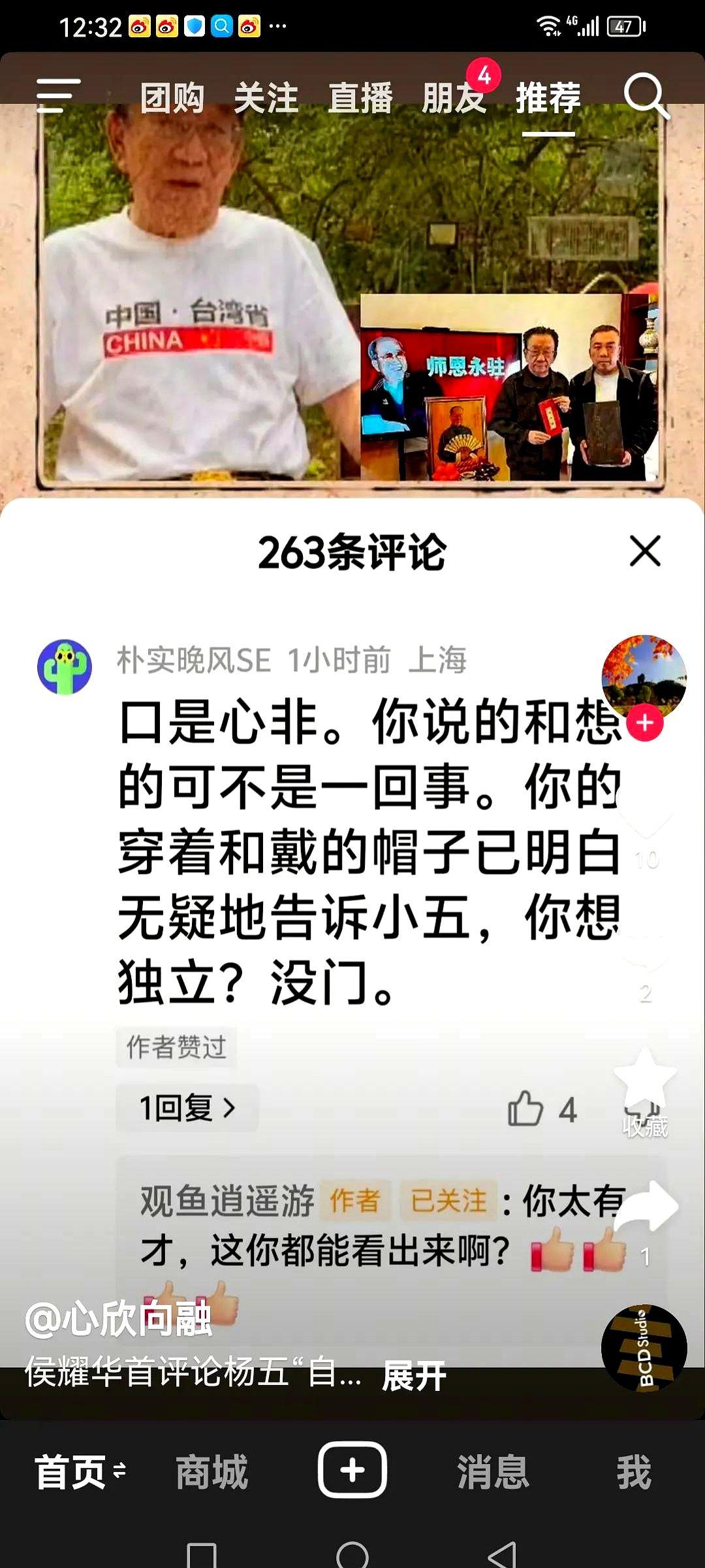 最近相声圈这出大戏看得人直呼内行！

有显微镜观众扒出侯二爷前阵子出席活动的造型