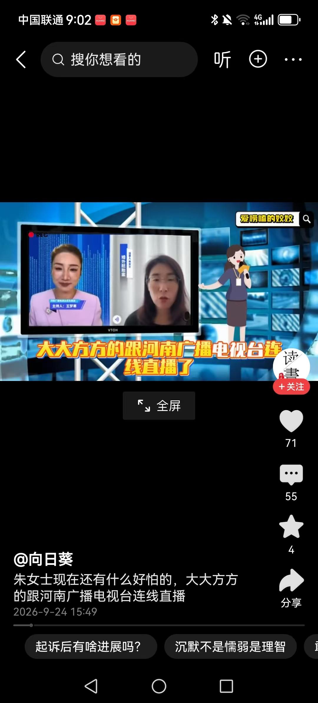 在这起事件中，唯一的恶人就是朱女士了，她是典型的npd，忘恩负义，恩将仇报，没有
