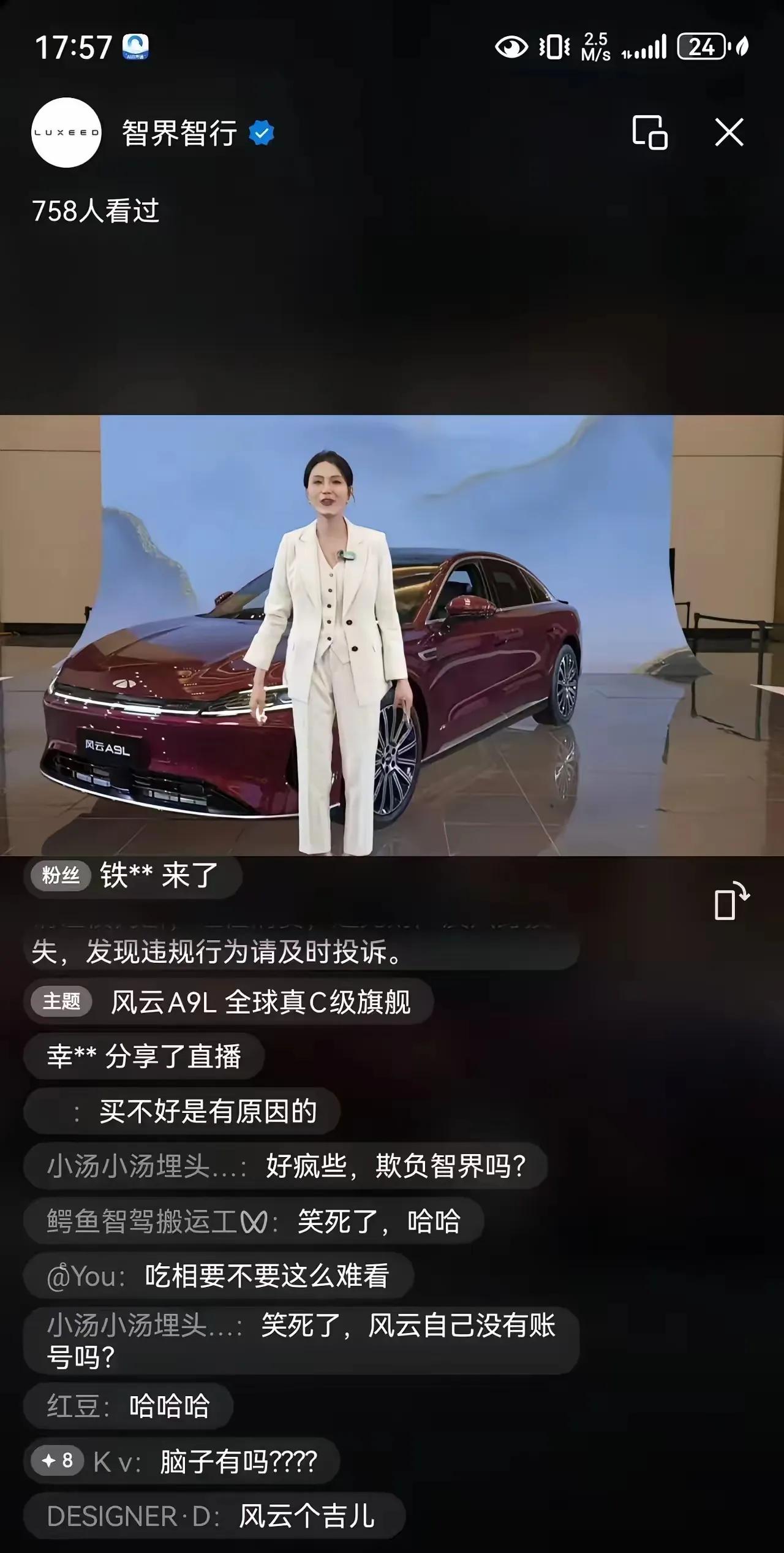 奇瑞不想做就别合作了
奇瑞和华为搞智界这合作，本来是想互相搭个便车，结果最近奇瑞