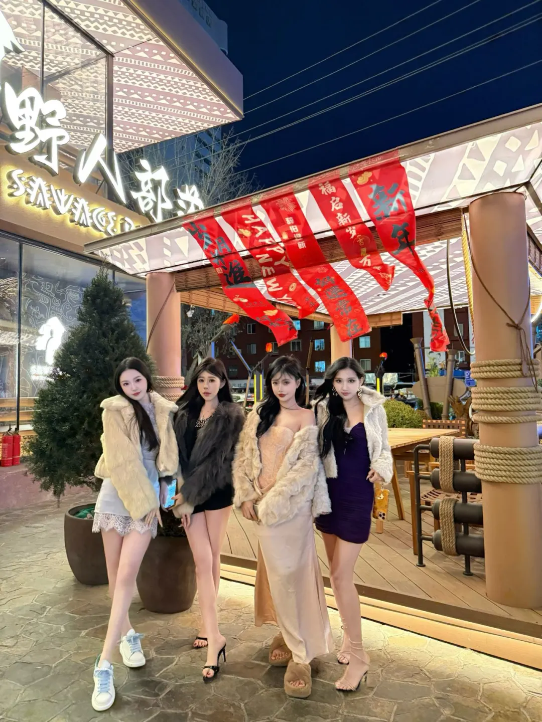 被这家串店狠狠拿捏🤌 野人部落冲鸭
