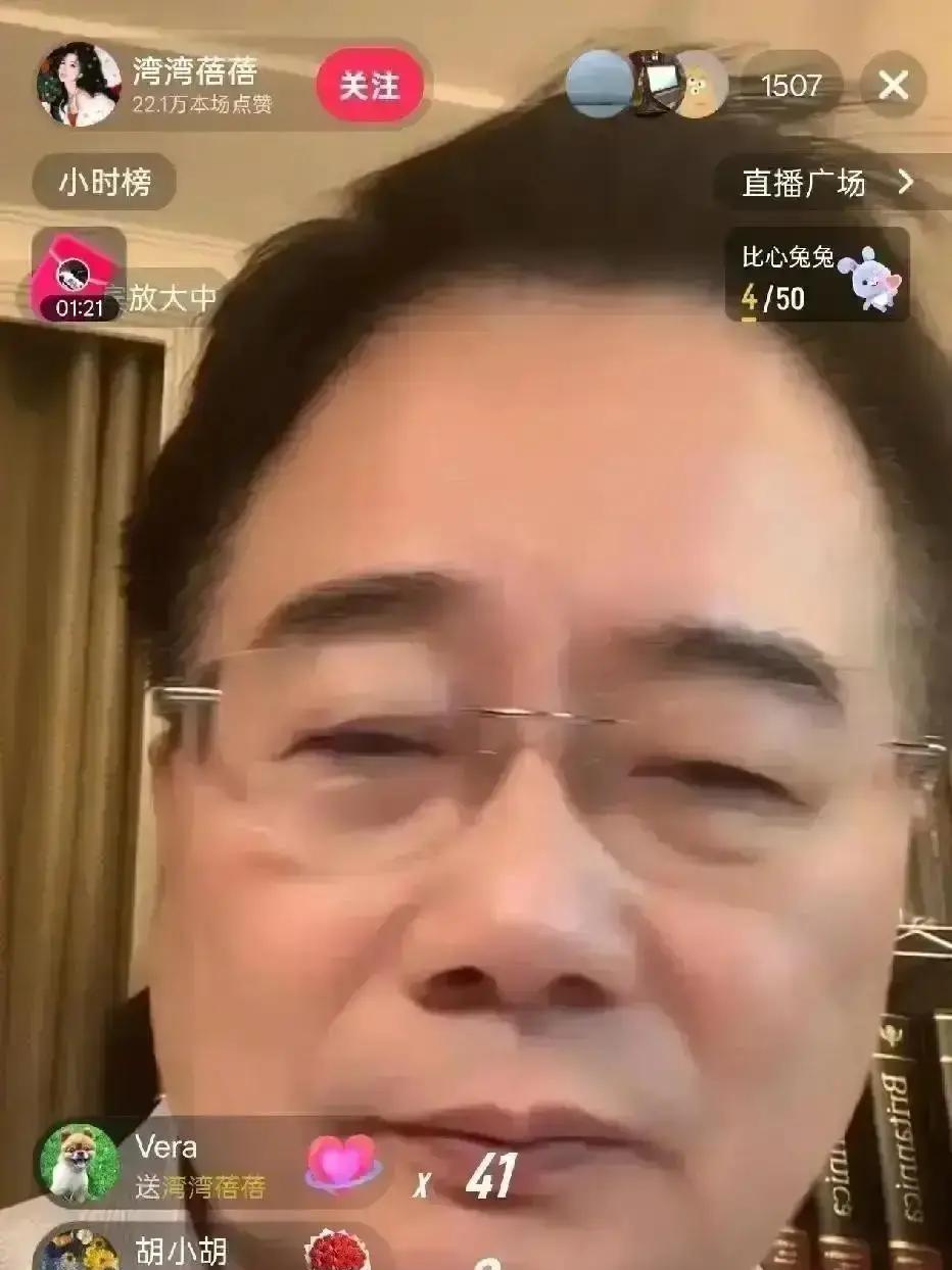 直播刚要爆猛料，连麦图标弹出来。
自称外甥女的ID，一句话掐断所有悬念：“别说，