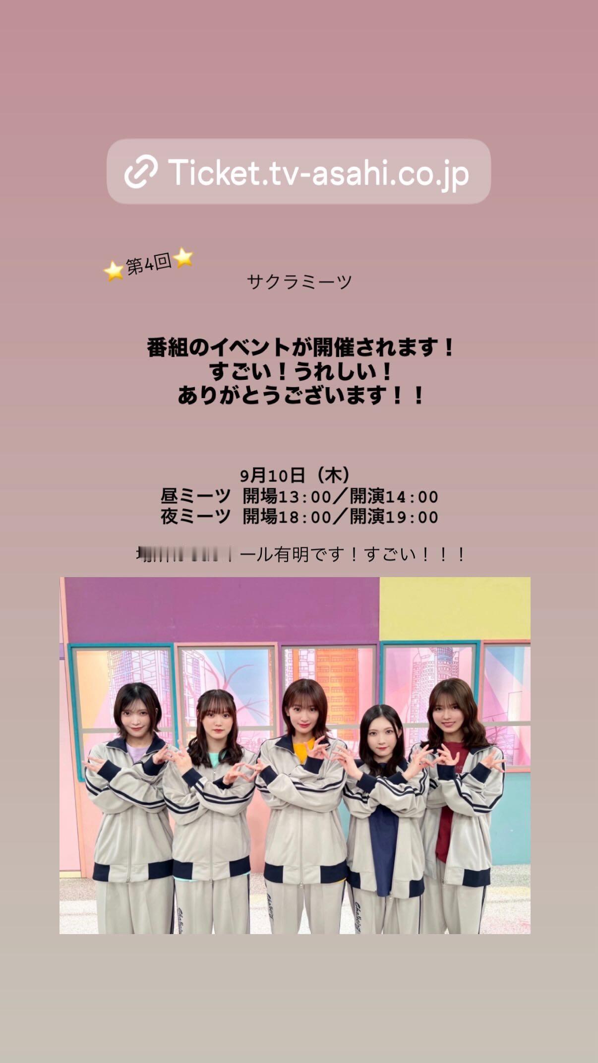 中嶋優月 　ゆづのいんすた
