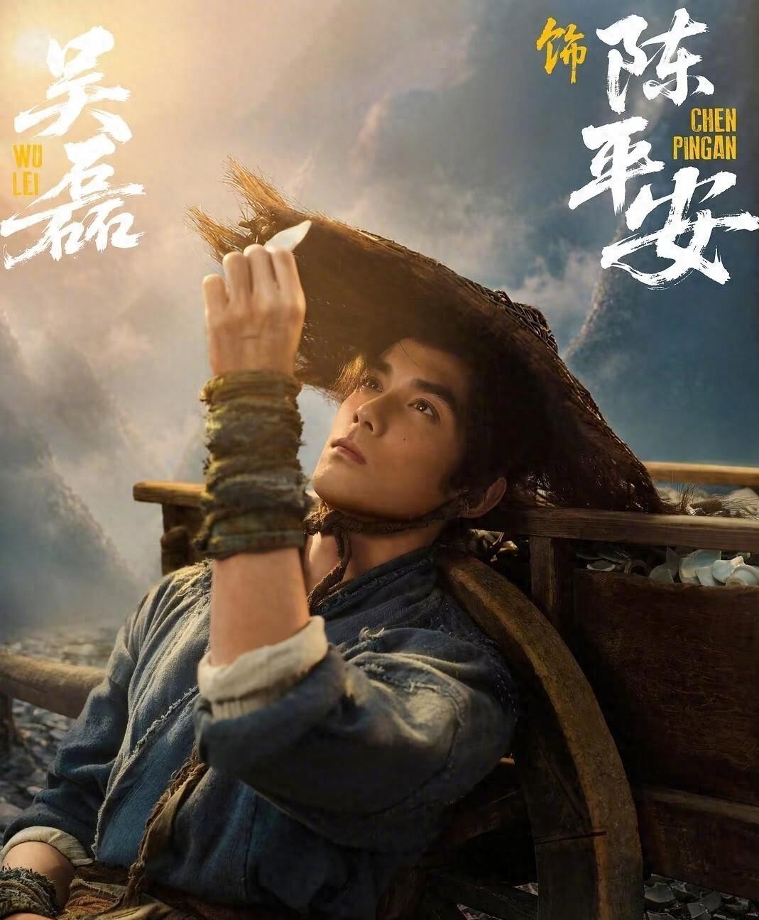 古装武侠大剧强势来袭，吴磊领衔，张震何润东重磅助阵！ 
