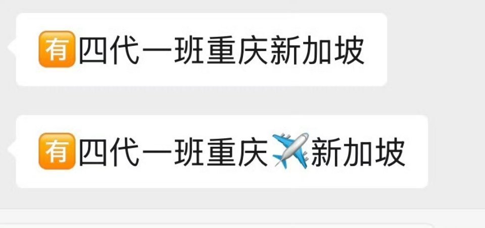 心扑通扑通跳。 