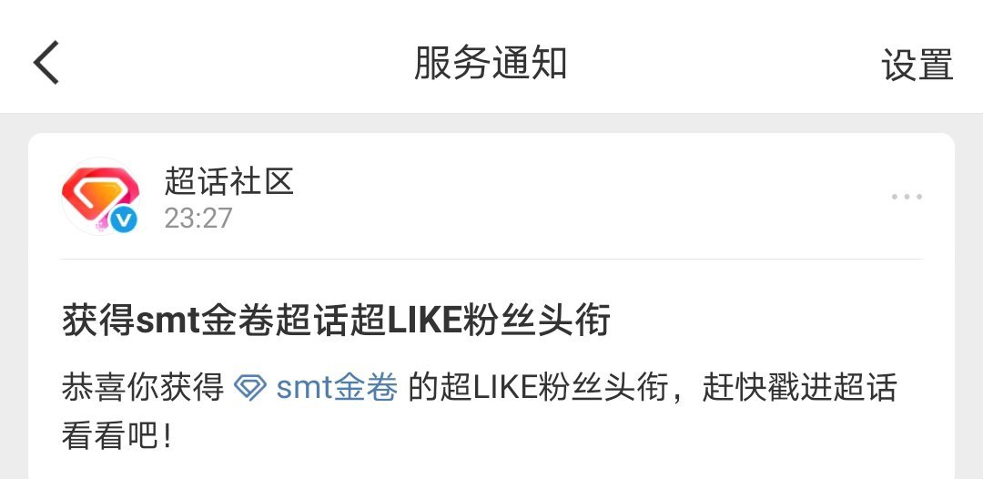 我嘞个旧超超来客 ​​​