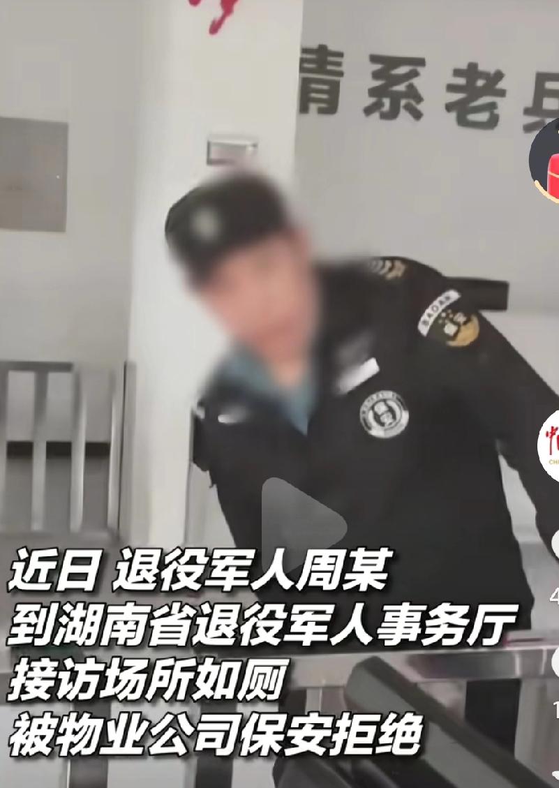 这件事真的是太让人气愤了啊，这个保安的做法也太让人生气了，墙上的标语那么清晰，全