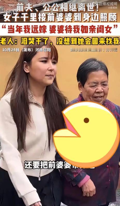 "婚离了，情还在！"河南一女子远嫁广东，生下2个孩子，离婚12年后，得知前夫、前