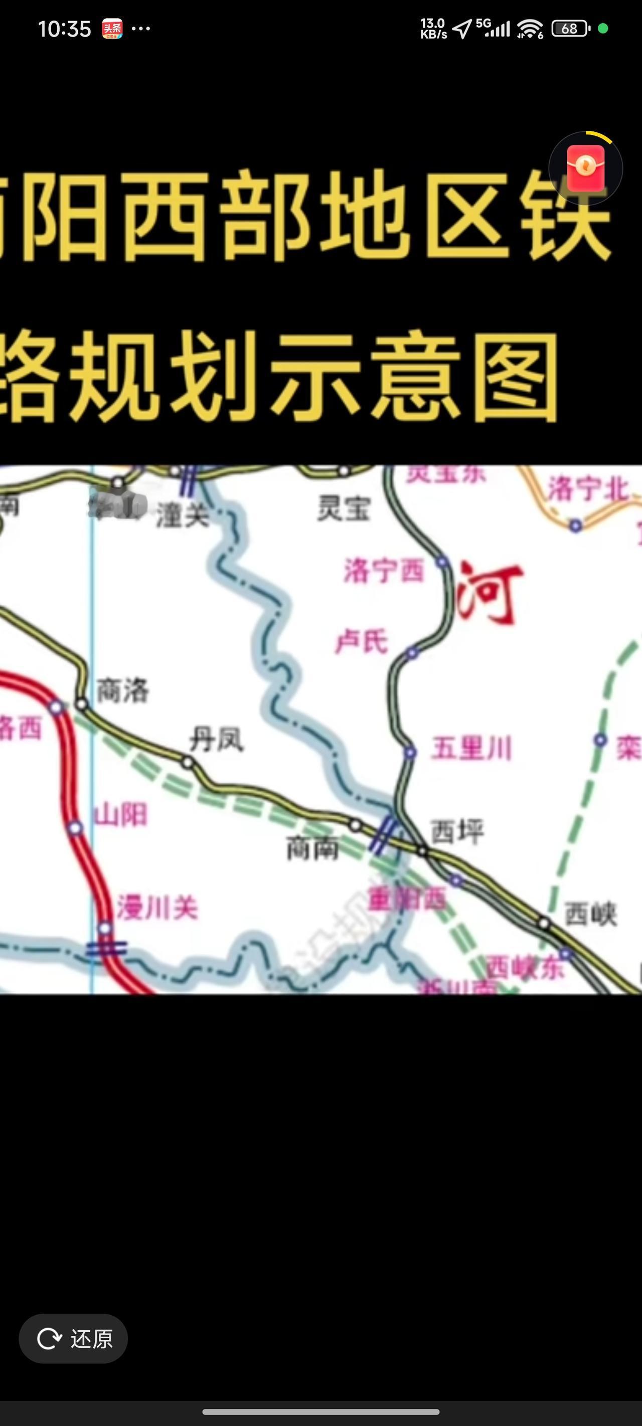 河南的家人们，都来支持咱豫西南的南阳！这方土地，着实值得再三探寻。
南阳历史文化