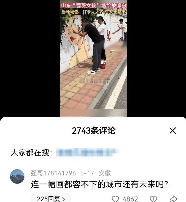 简单一图了之，好像也太武断了吧？