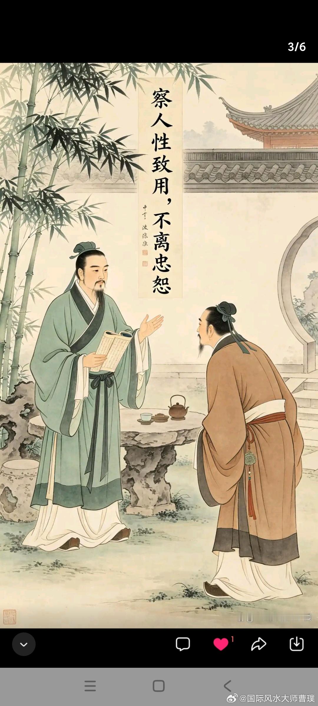 二十八宿演禽的起法￼￼先看《禽星易见》的番禽到将起法口诀：夫到将番禽者，乃反复番