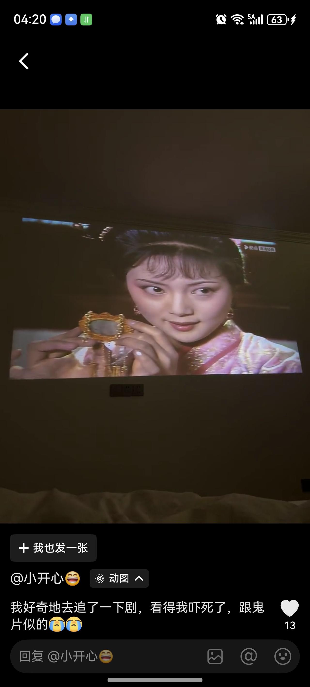 再解一个薛宝钗面貌的细节:
西游记里面有个耗子精，原文描述耗子精是面若银盆，薛宝