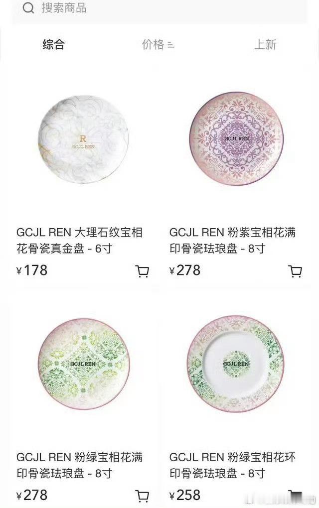 角色都拿出来割… 