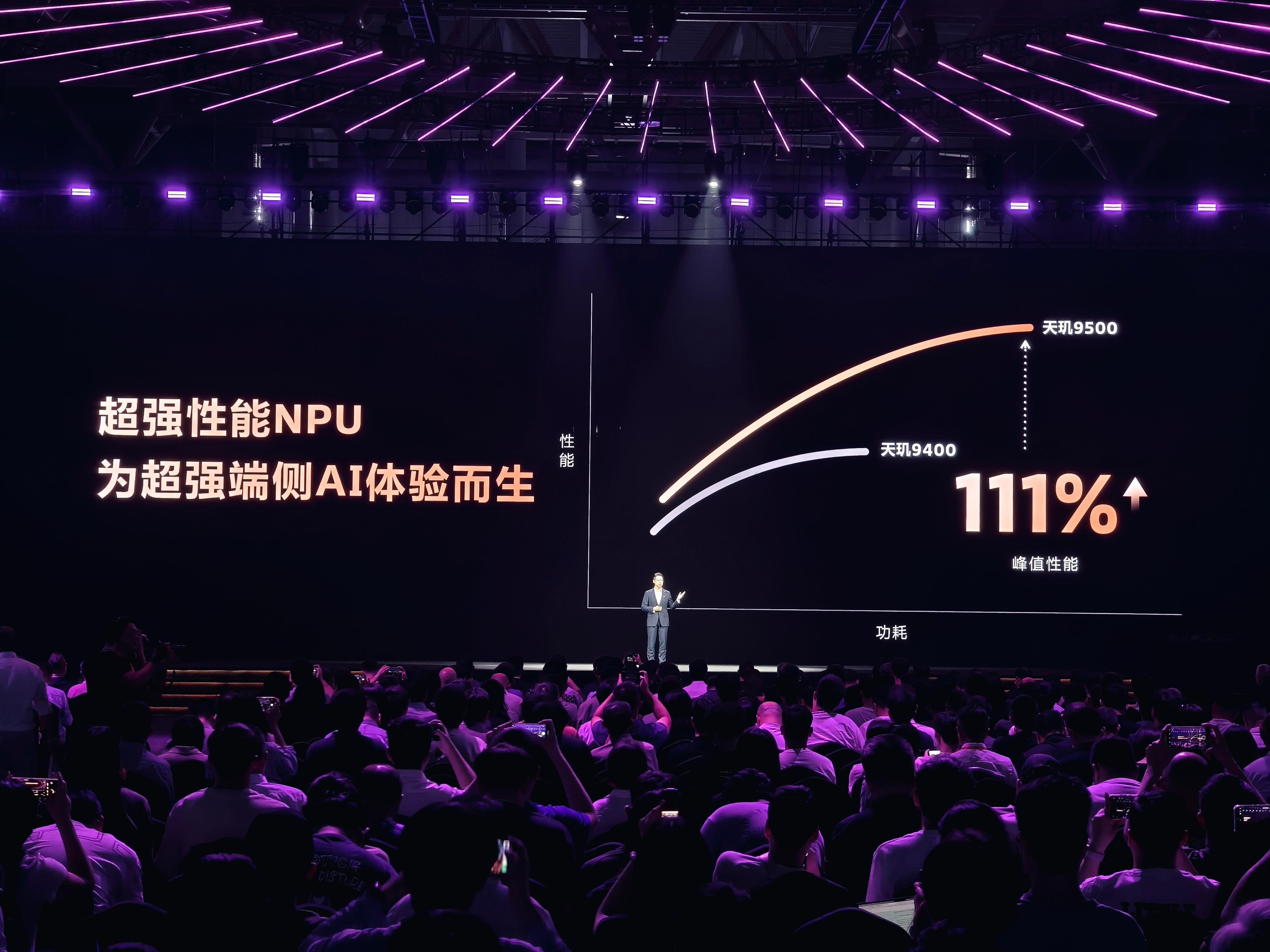 天玑9500旗舰芯 通过全大核CPU架构、台积电N3P工艺、百TOPS级GPU/