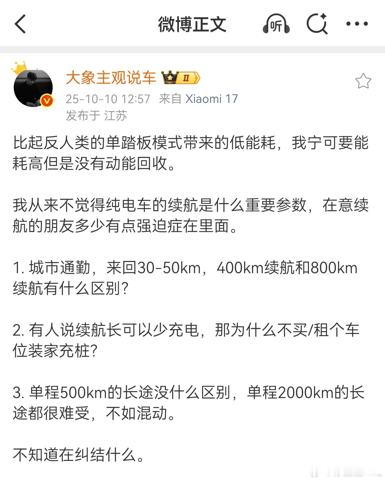 这就好比什么呢？一个人每天吃三顿饭，每顿一份小笼包。一天赚50块钱，就足够生活了