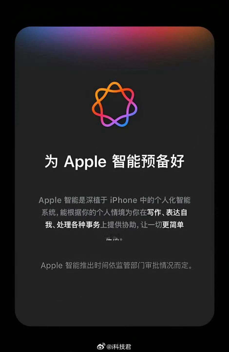 外国人对iPhone AI的看法他们对苹果看法的AI没有参考价值，因为他们能用，
