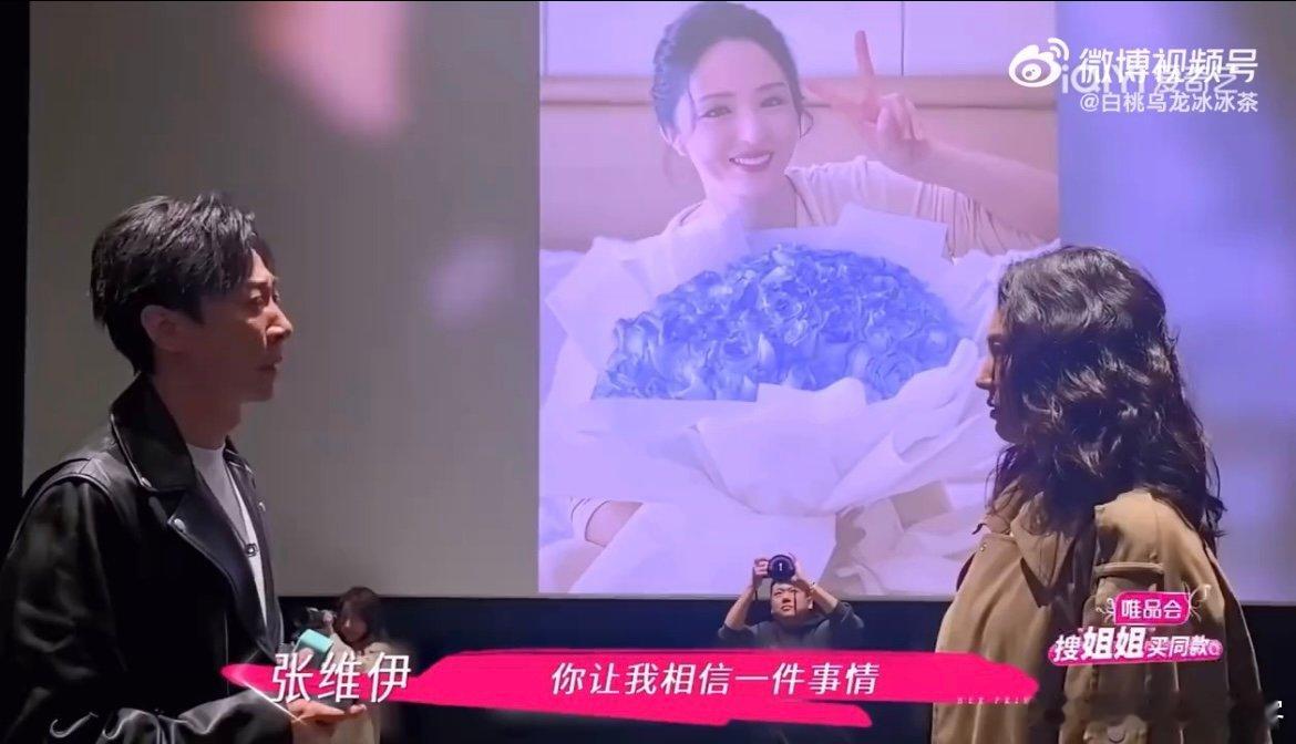 张维伊叫自己张小兔 明星自己想叫啥昵称就叫啥，又没伤天害理！张维伊大方喊自己张小