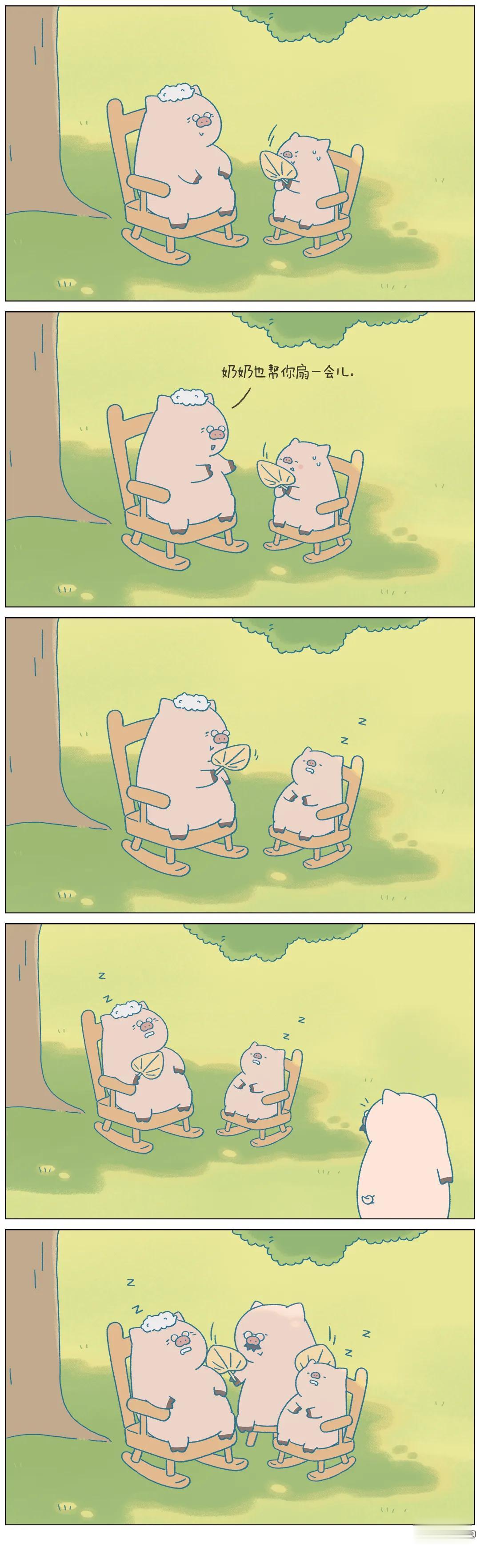 呼一下呼一下