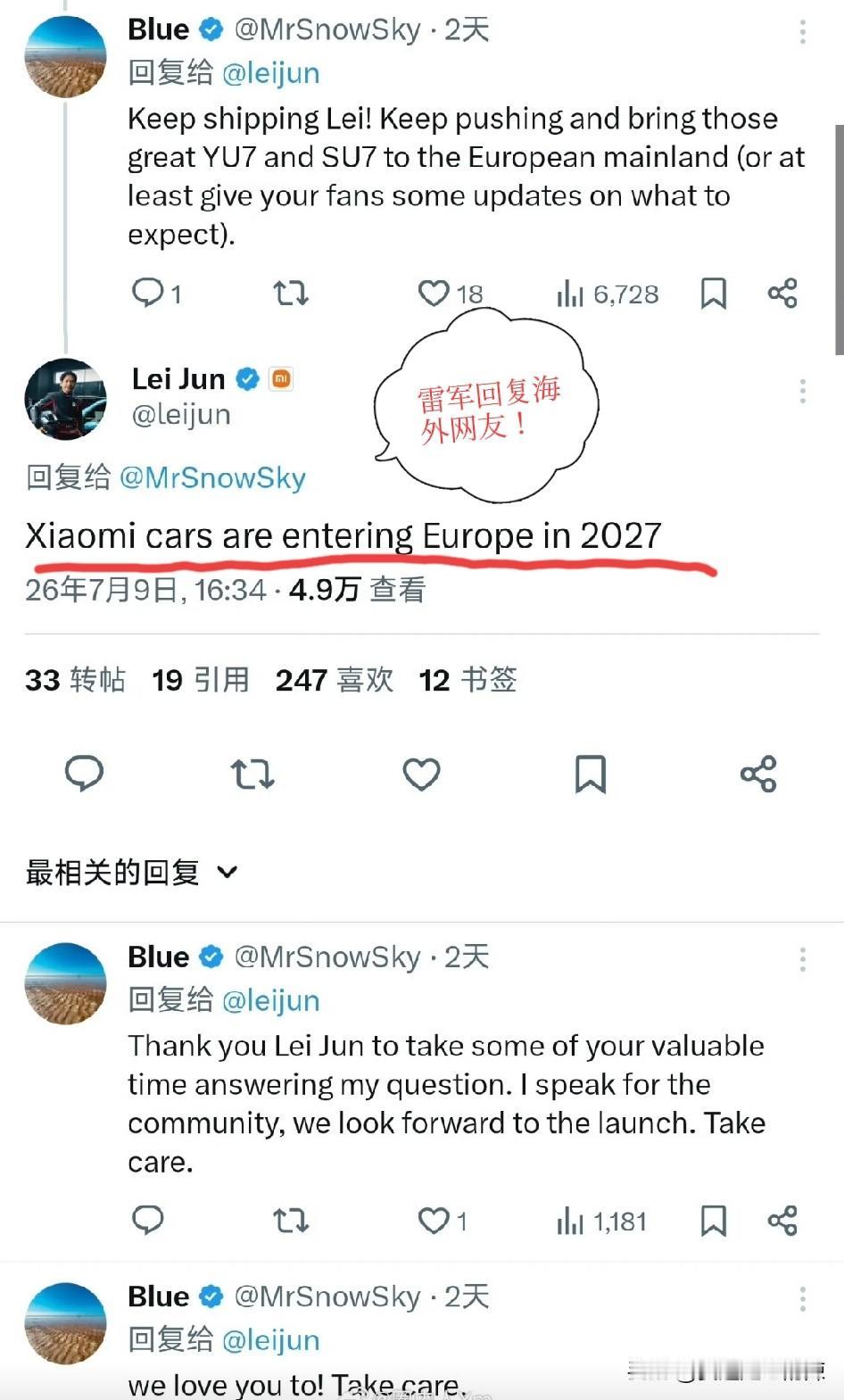 雷军回复国外网友：小米汽车将于2027年进入欧洲市场。
在外网看到雷军的评论区，
