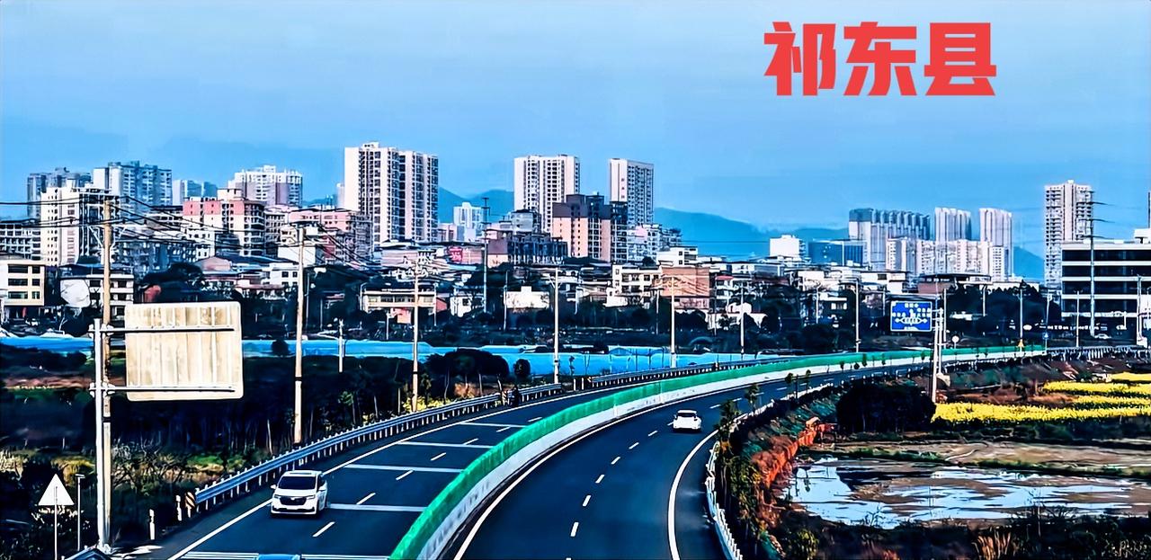 说到湖南省祁东县，其实、祁东县城只要把祁东各地乃至其它地方的交通都搞好，连接到祁