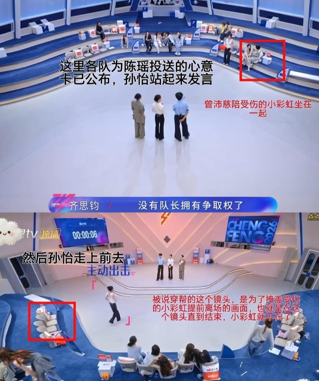 李小冉 镜头这里和小冉姐完全没有关系，为什么要搞两个她？不知道小冉姐看完内心的o