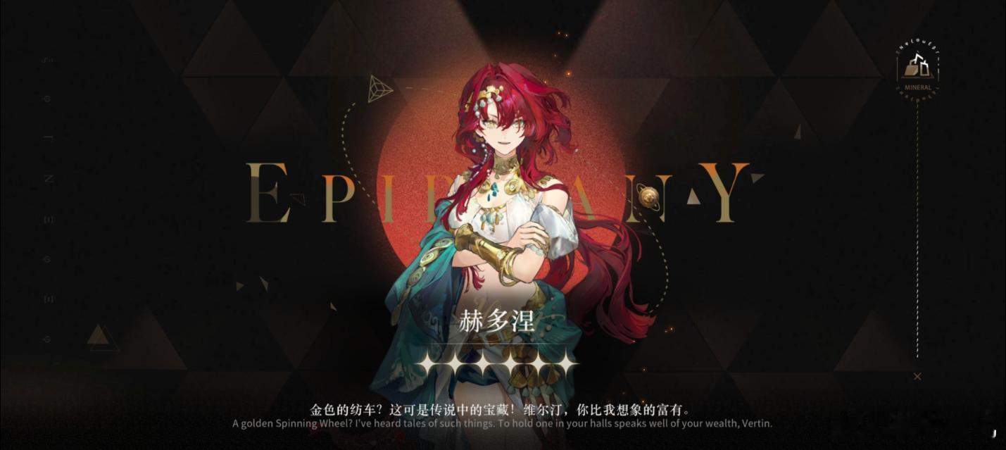 又大保底吃满我真服透了