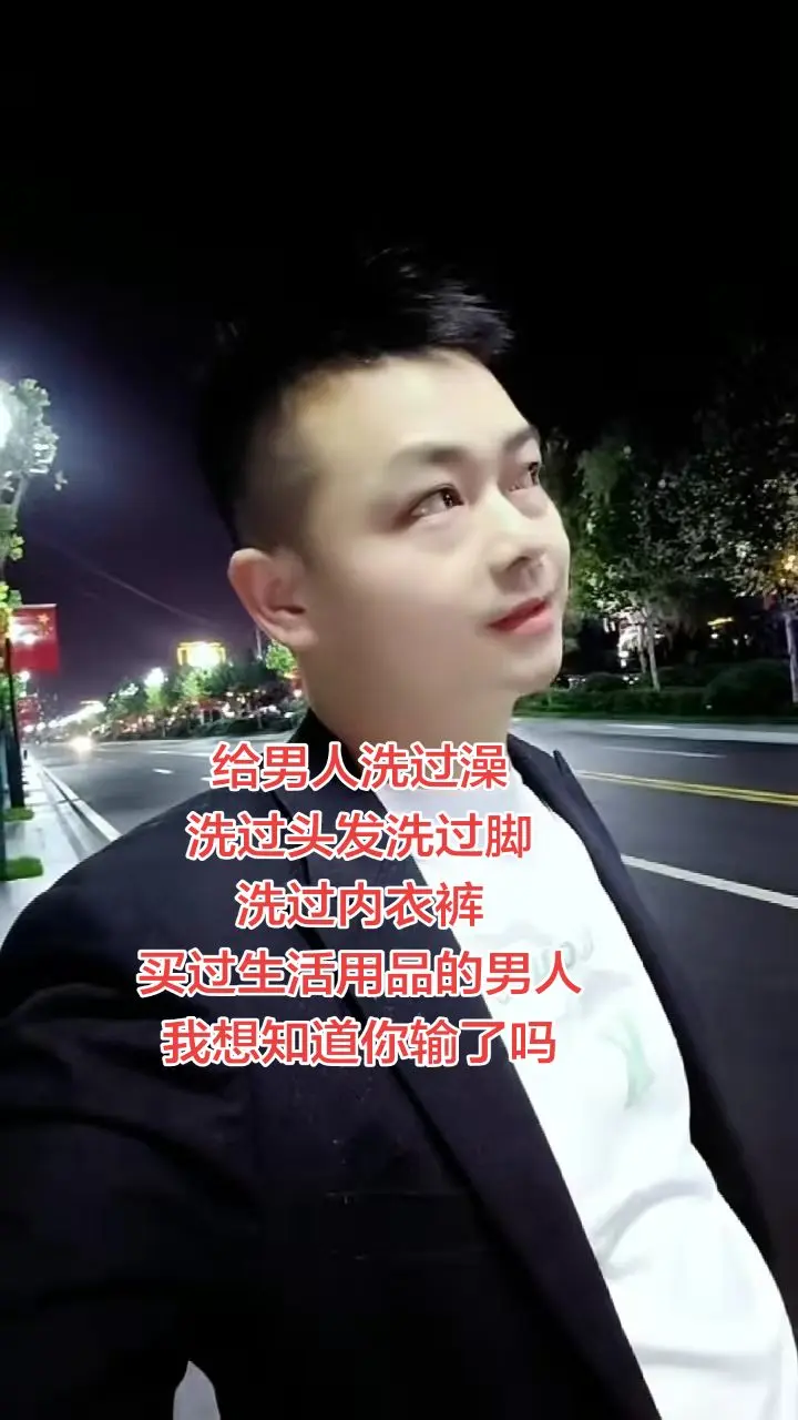 情感共鸣重感情的女人夜晚随拍 文案