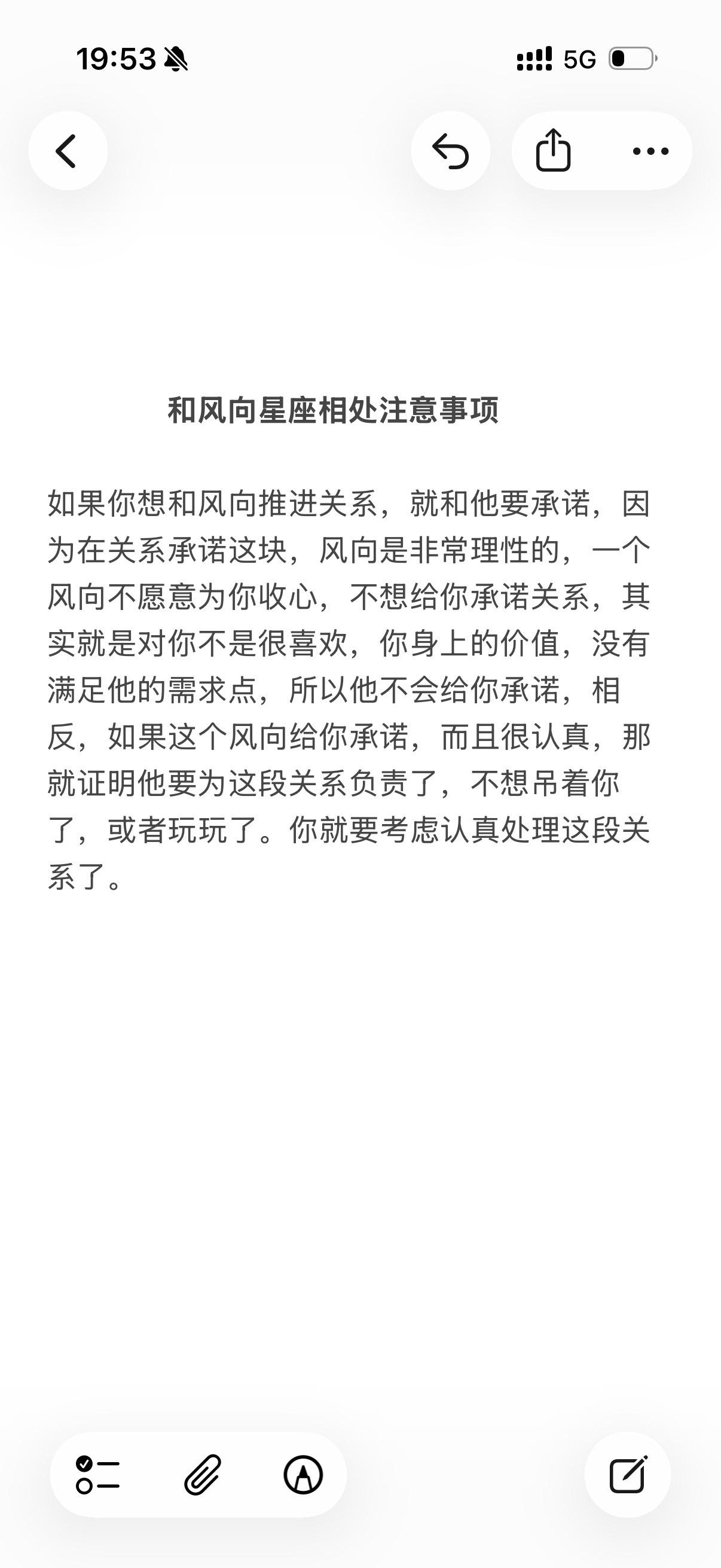风向在推进关系这方面是非常理性的，他愿意给你承诺，大概率是想认真交往了