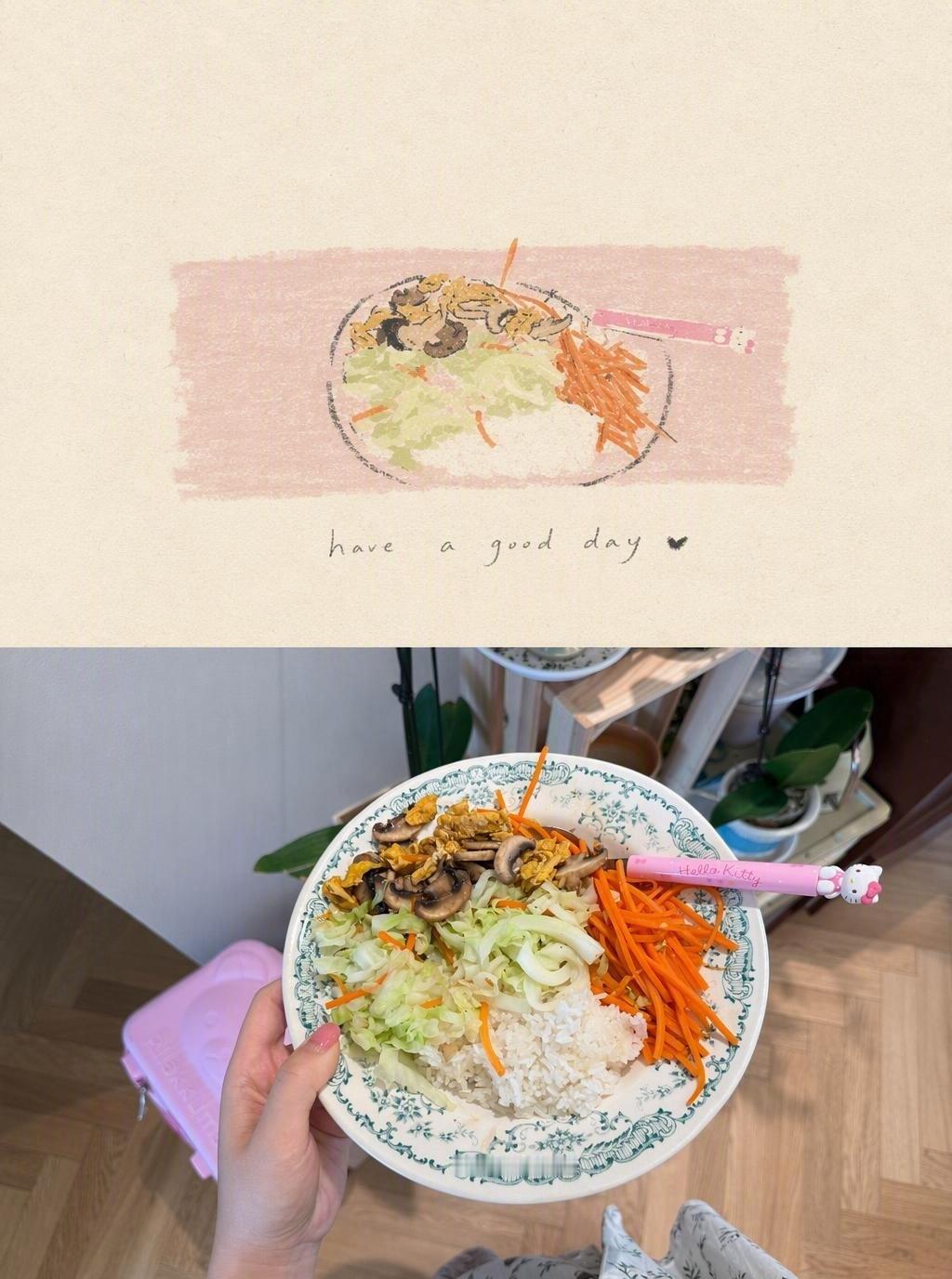 今天中午吃🍽️ ​​​