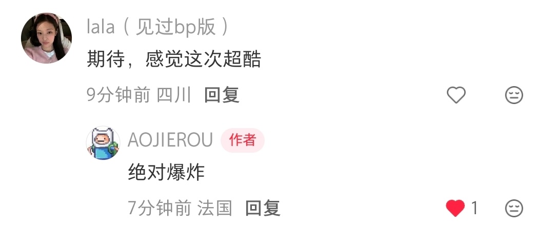 BLACKPINK新专回归概念预告中Rosé的服装由中国设计师定制！！！！！！设