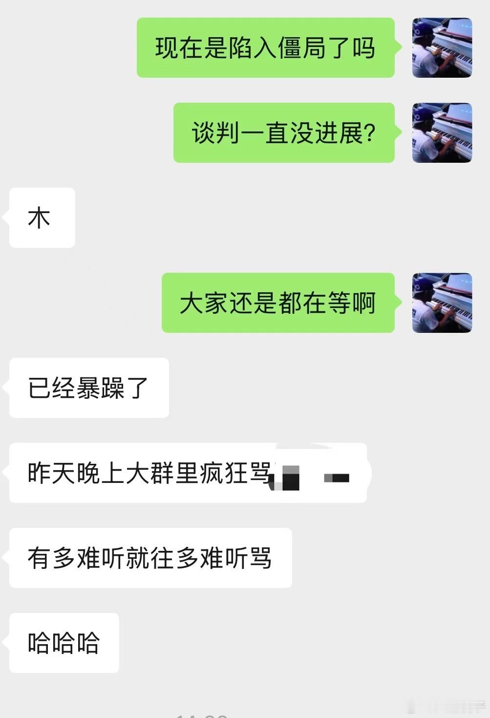 橘Fans已确认：问了在场极越的内部人员，谈判的确没有任何进展，拉扯中，场面逐渐