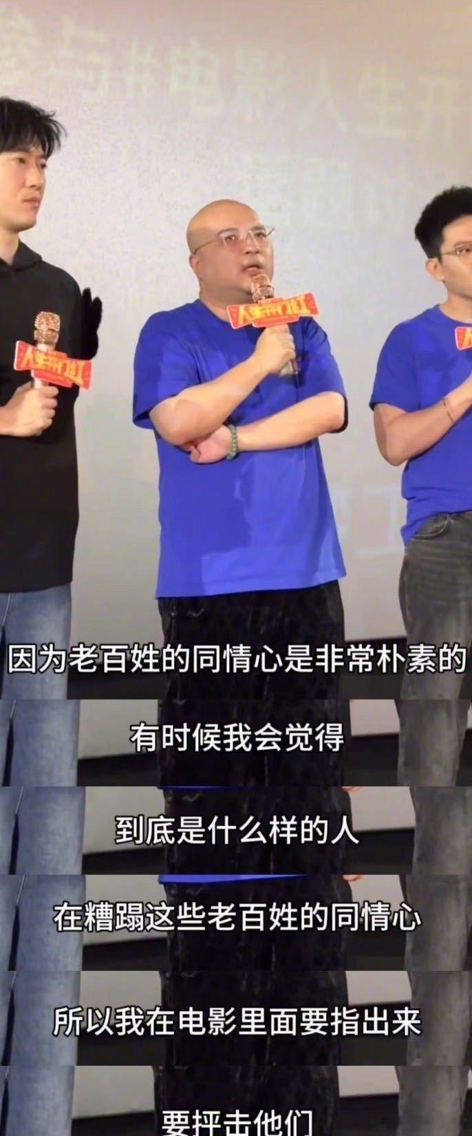 一边说着爱你一边上链接 看完《人生开门红》，乐乐男友的直播真的让我裂开！用爱人的