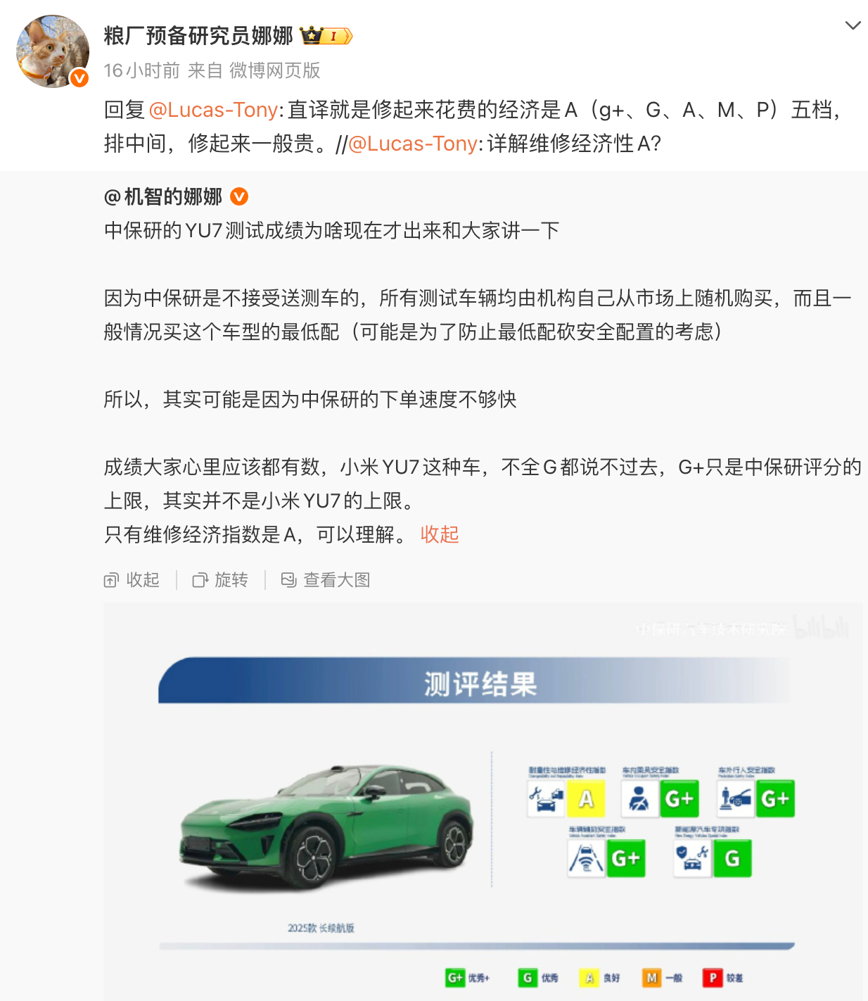 给娜娜老师补充一个逻辑用了大压铸全件，经济性一般都不行，这是取舍。但大压铸可以通